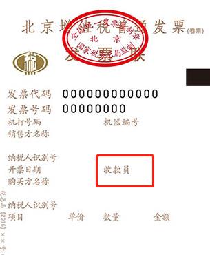 开票员跟复核人能为同一人吗,开发票复核人跟开票人能一个人么