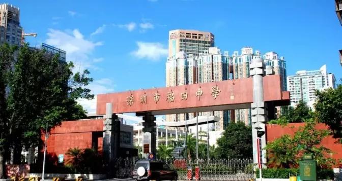 2024年深圳中考学校介绍,关于深圳中学中考的最新消息