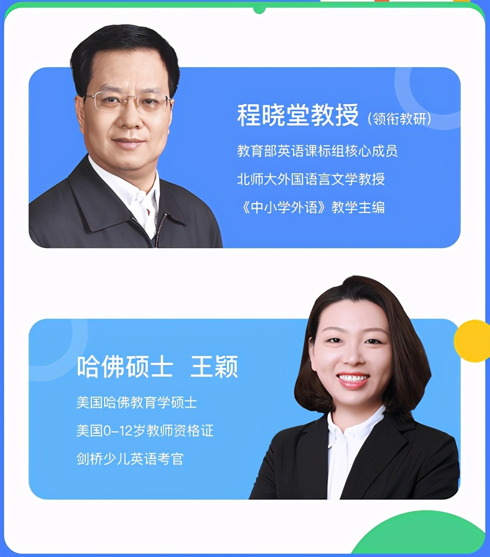 叮咚英语外教怎么样,叮咚英语ai直播课程