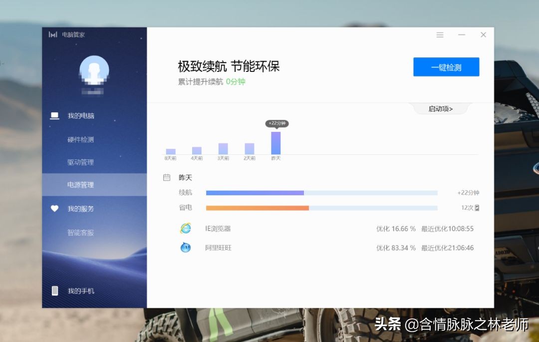 出差轻便本推荐,出差党便携电脑