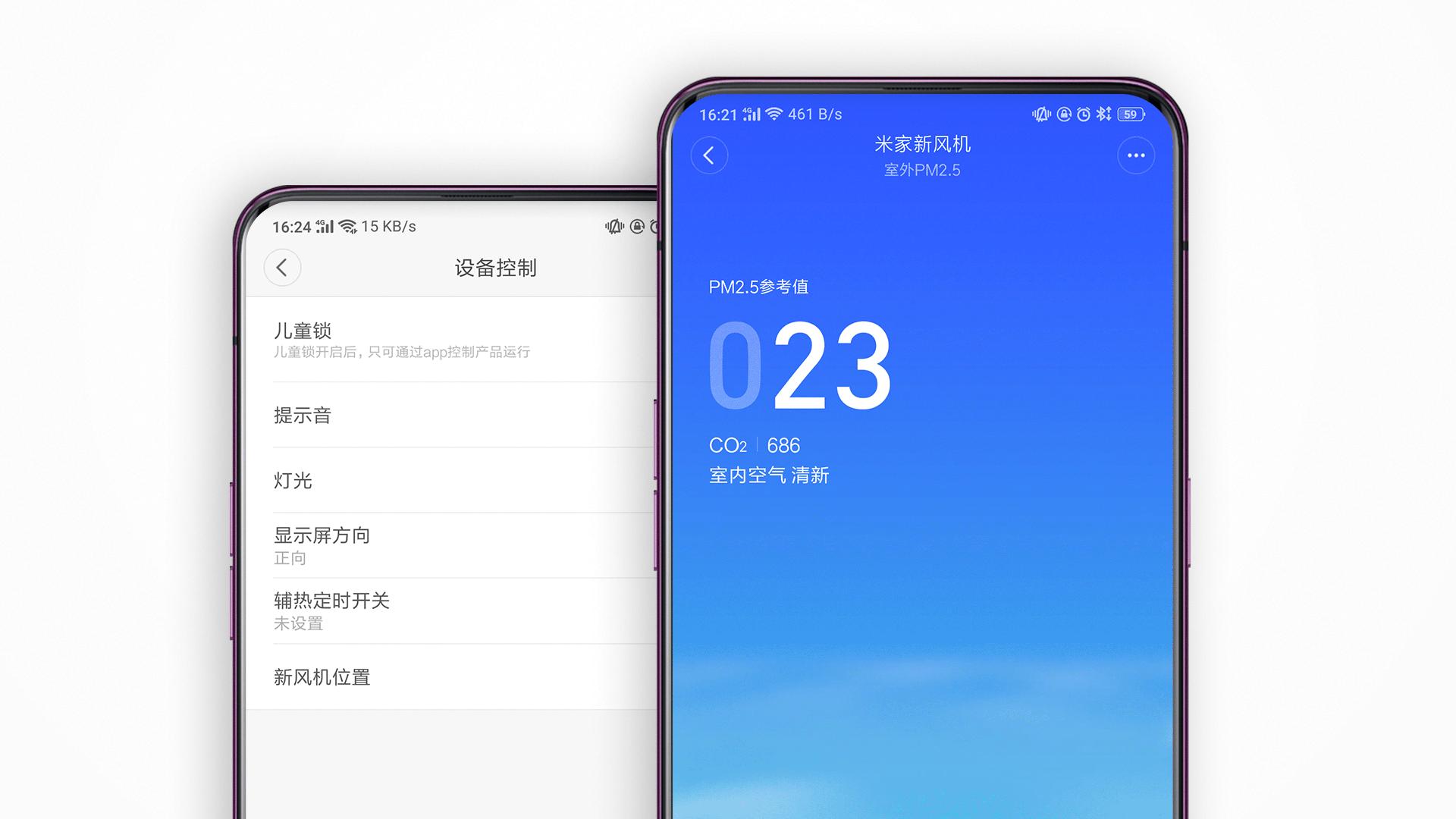 小米新风机安装在哪里合适,小米米家新风机怎么拆