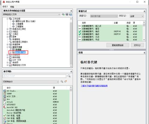 cad常见毛病,cad出现bug图形一片黑