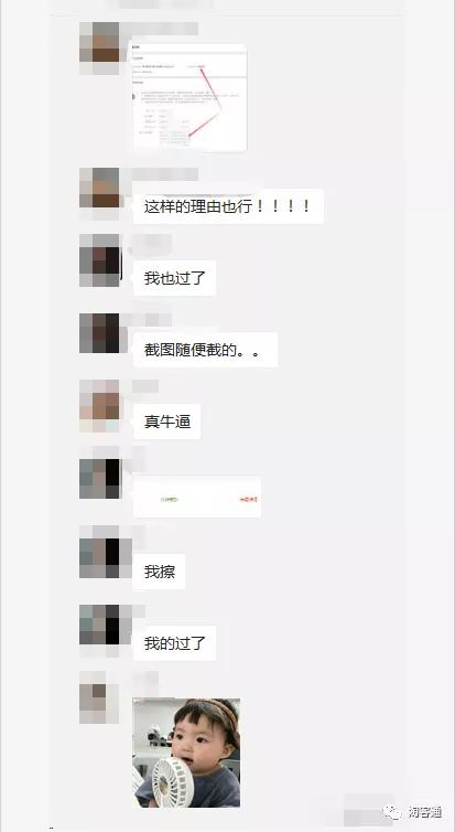 10.22淘客通资讯:重要!免费获取联盟扣分申诉成功话术