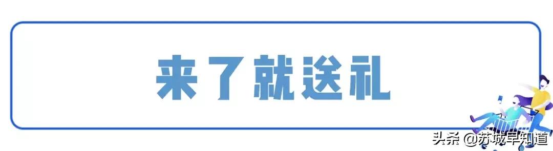 苏州万达广场平江店b座开业时间,苏州平江万达广场有哪些店