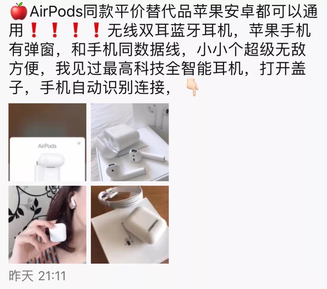 最近代购圈出了什么事儿,近期代购圈