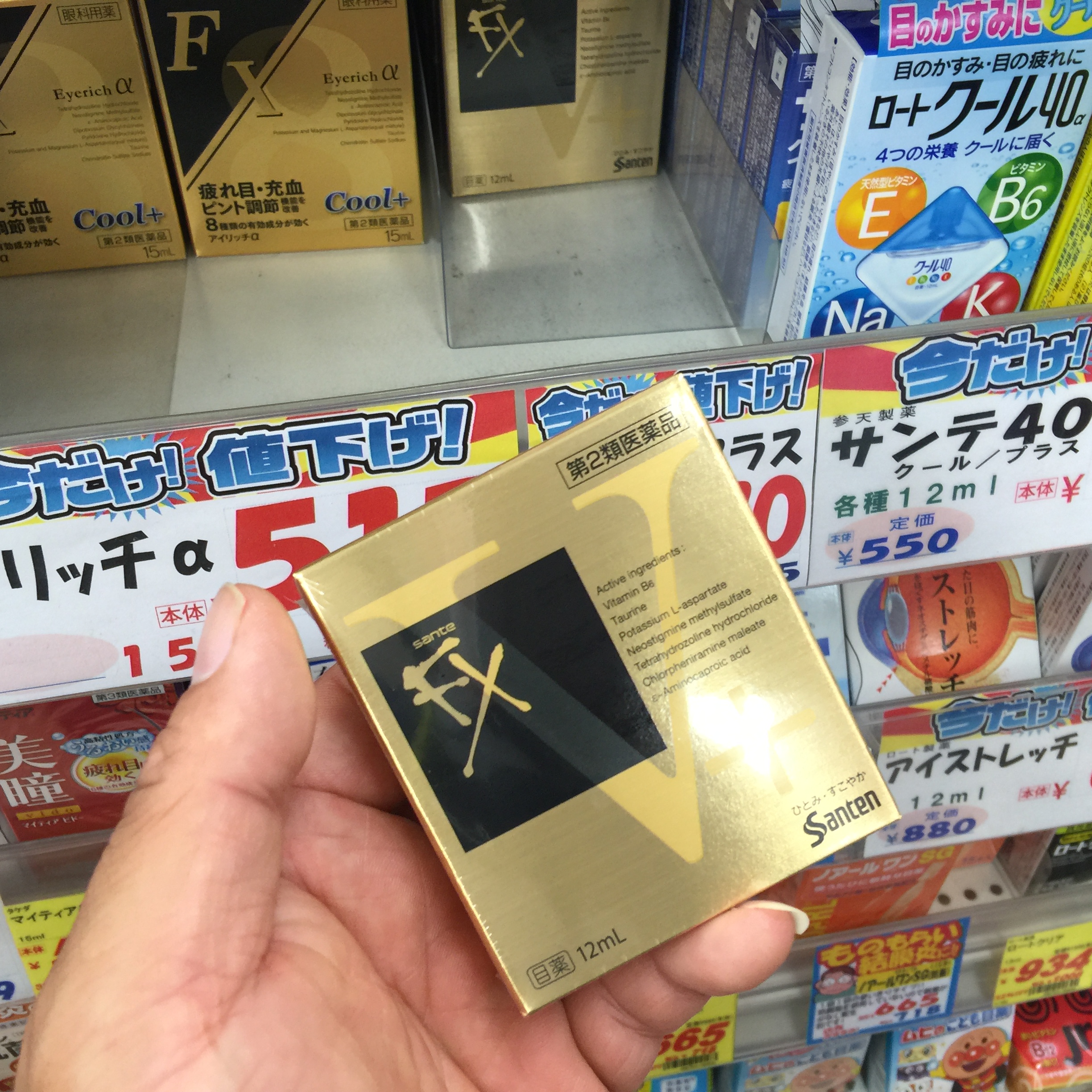 真正有用的滴眼液,日本滴眼液选择哪种好用