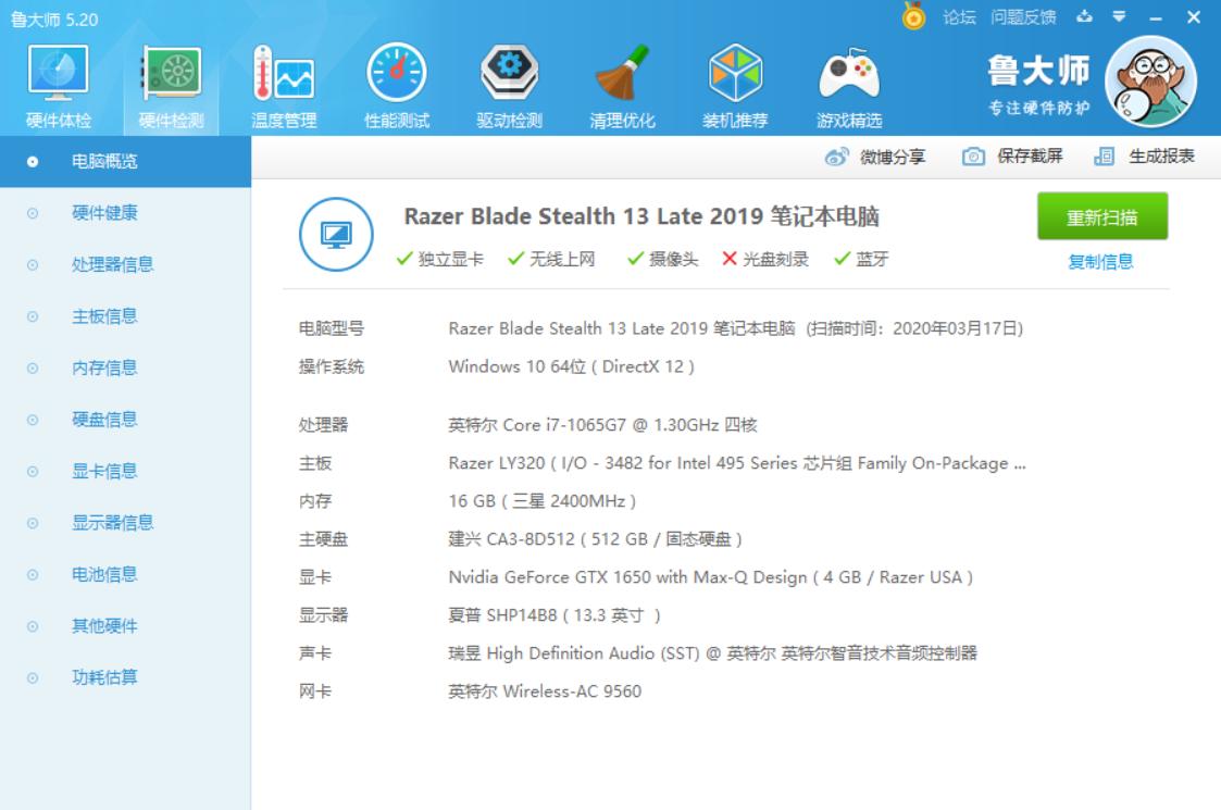 一万三买的电脑现在能卖多钱,一万三的笔记本值得买吗