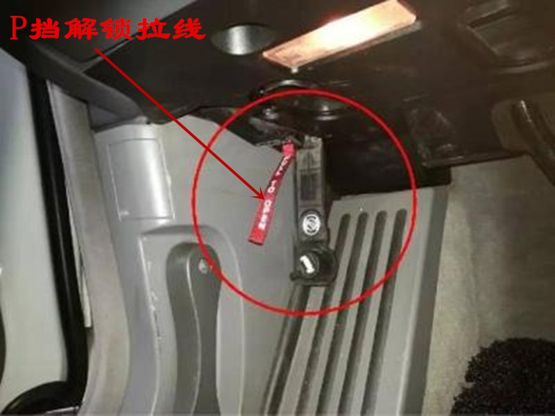 宝马提示变速箱问题自动挂p挡,宝马变速箱解锁p挡
