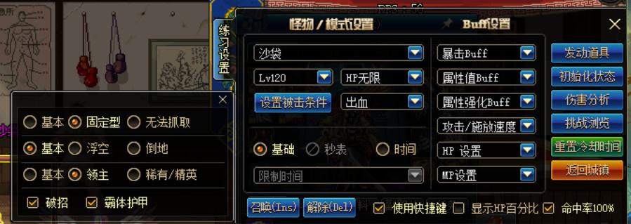 dnf技能强化buff攻略,dnf提升伤害的所有细节打造