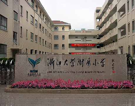 杭州最有实力的六所高中,杭州最强小学对应小区