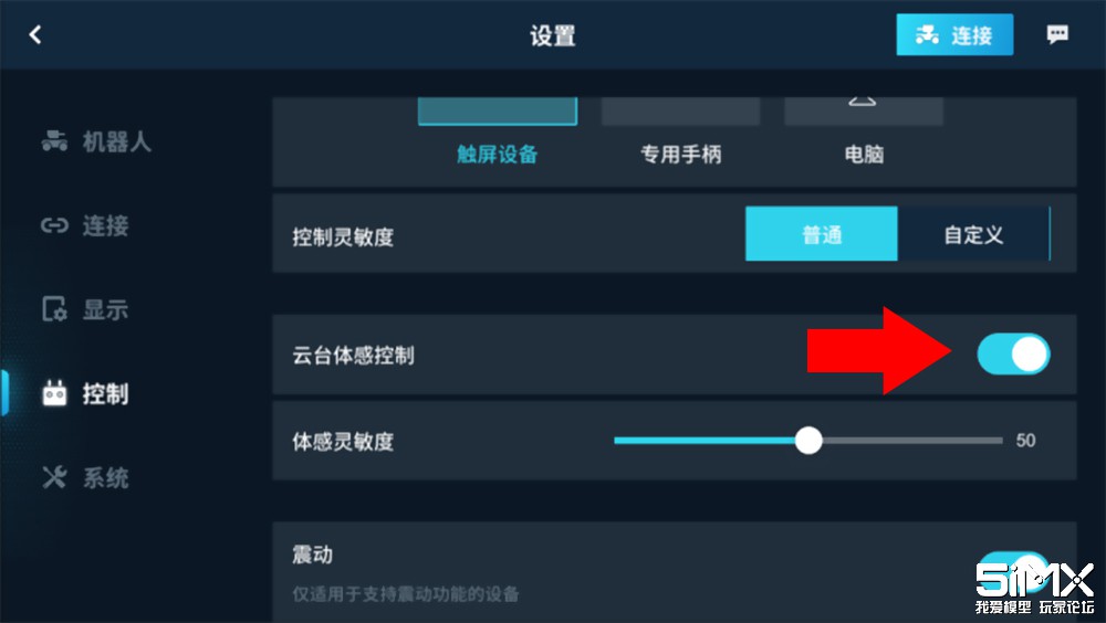 大疆最新无人机vr眼镜,大疆无人机vr眼镜操作