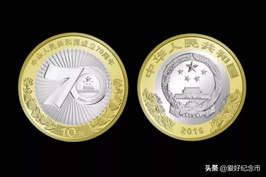 普通纪念币最新价格表图文,最新流通纪念币最新价格一览表