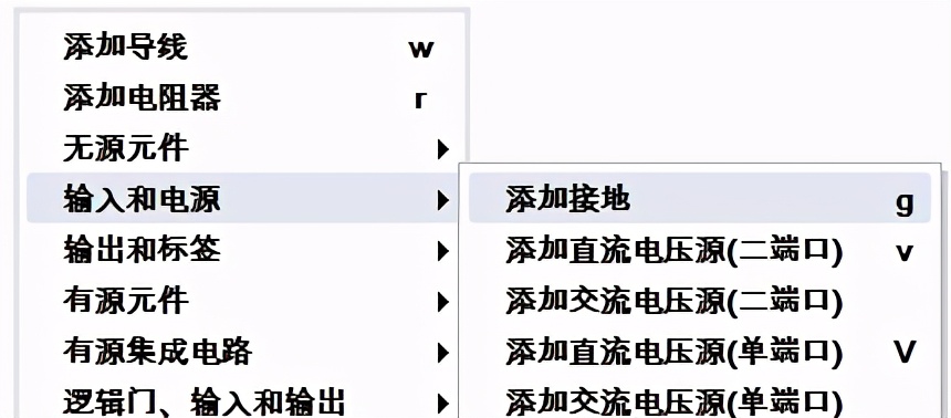 电子电路仿真软件,电子电路仿真软件multisim