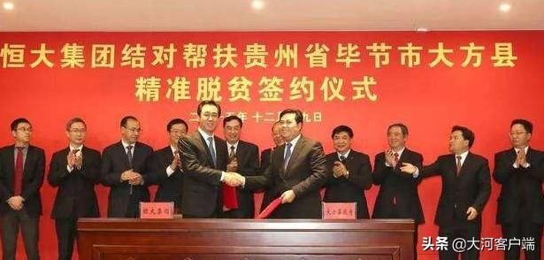 许家印登城门是哪年,许家印2019第一次登上城门的时间