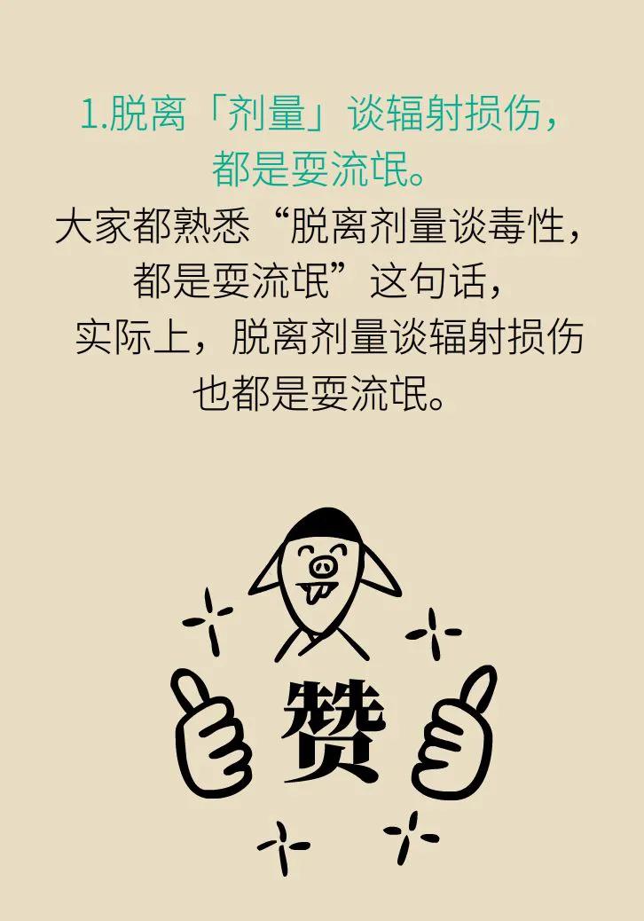 拍完X光后发现怀孕了，孩子还能不能要？