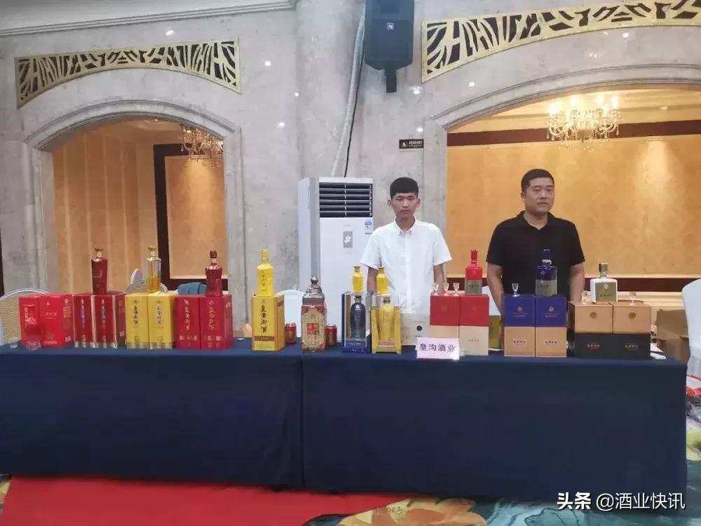 皇沟馥合香洛阳,皇沟天生馥合香