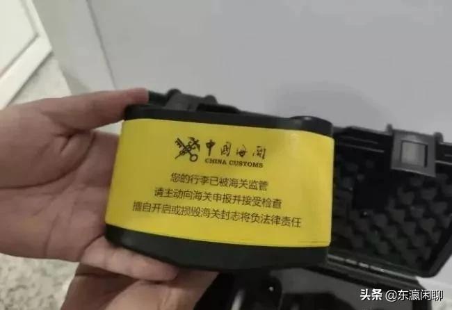 高能预警,中国海关上新型*器武**,小心刚下飞机行李被封查