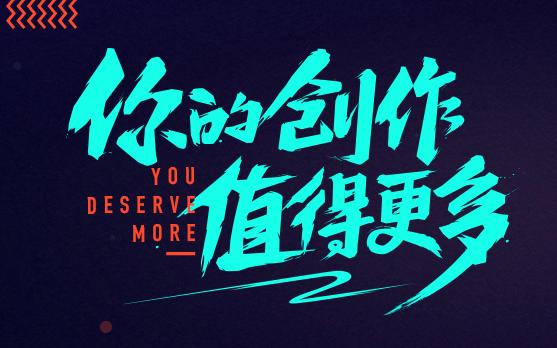 干货分享资源在手一键直达,5个必备的自媒体资源