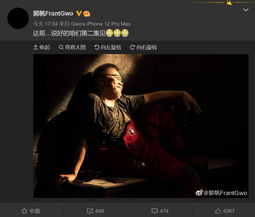 吴孟达的遗产给谁,吴孟达遗产照