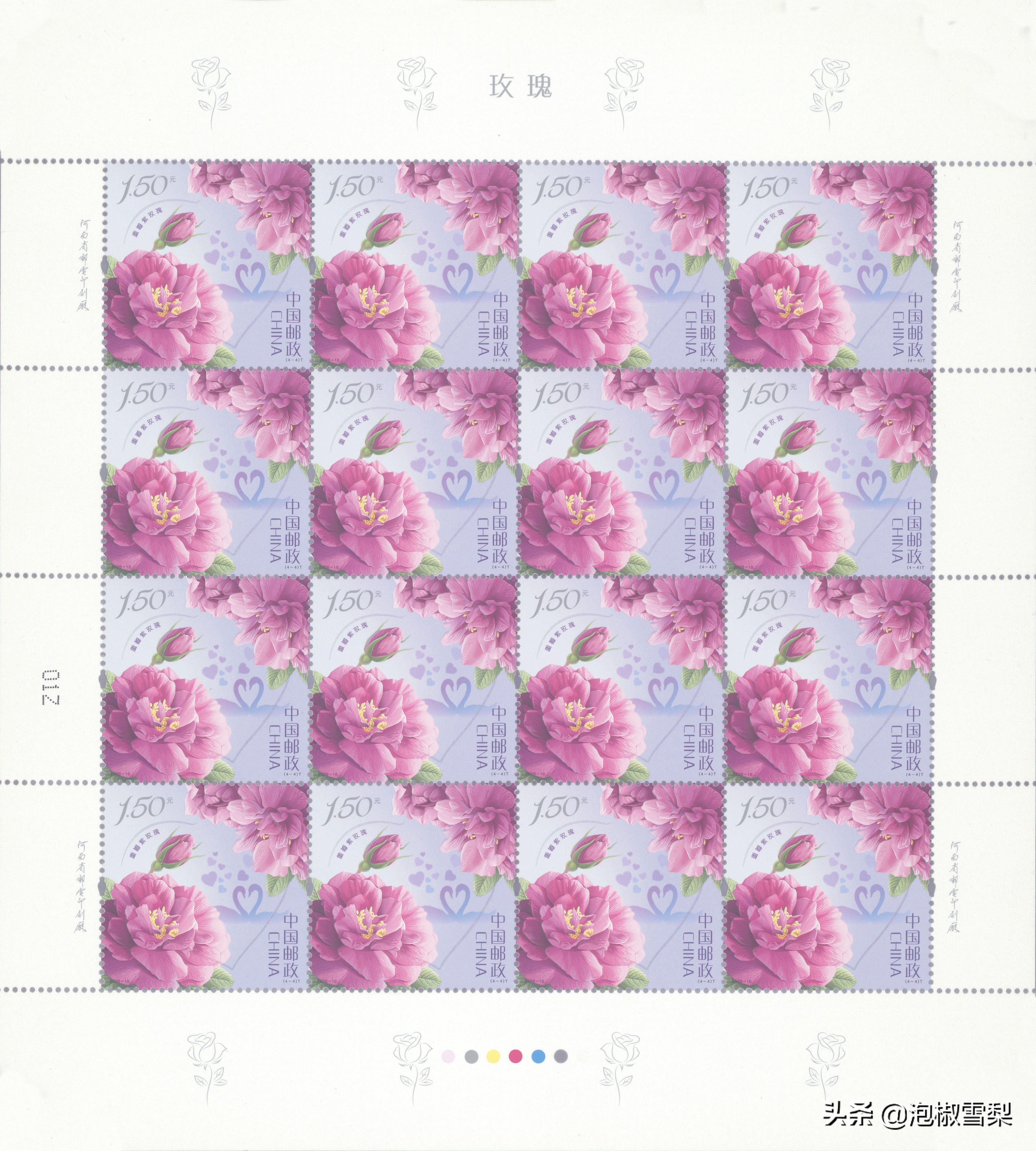 2020的邮票为啥有葫芦娃,抗美援朝70年邮票规格及设计者