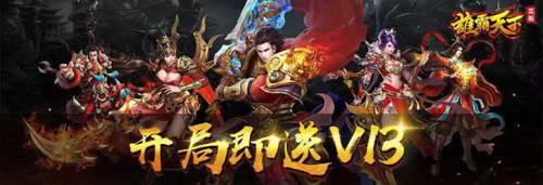 雄霸天下续集,雄霸天下2017完整版