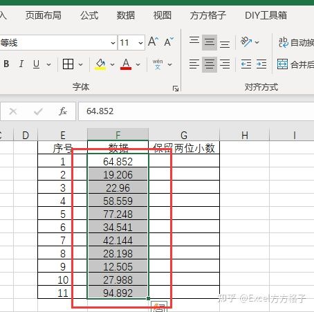 excel表五舍六入保留两位小数公式,excel四舍五入保留两位有效数字