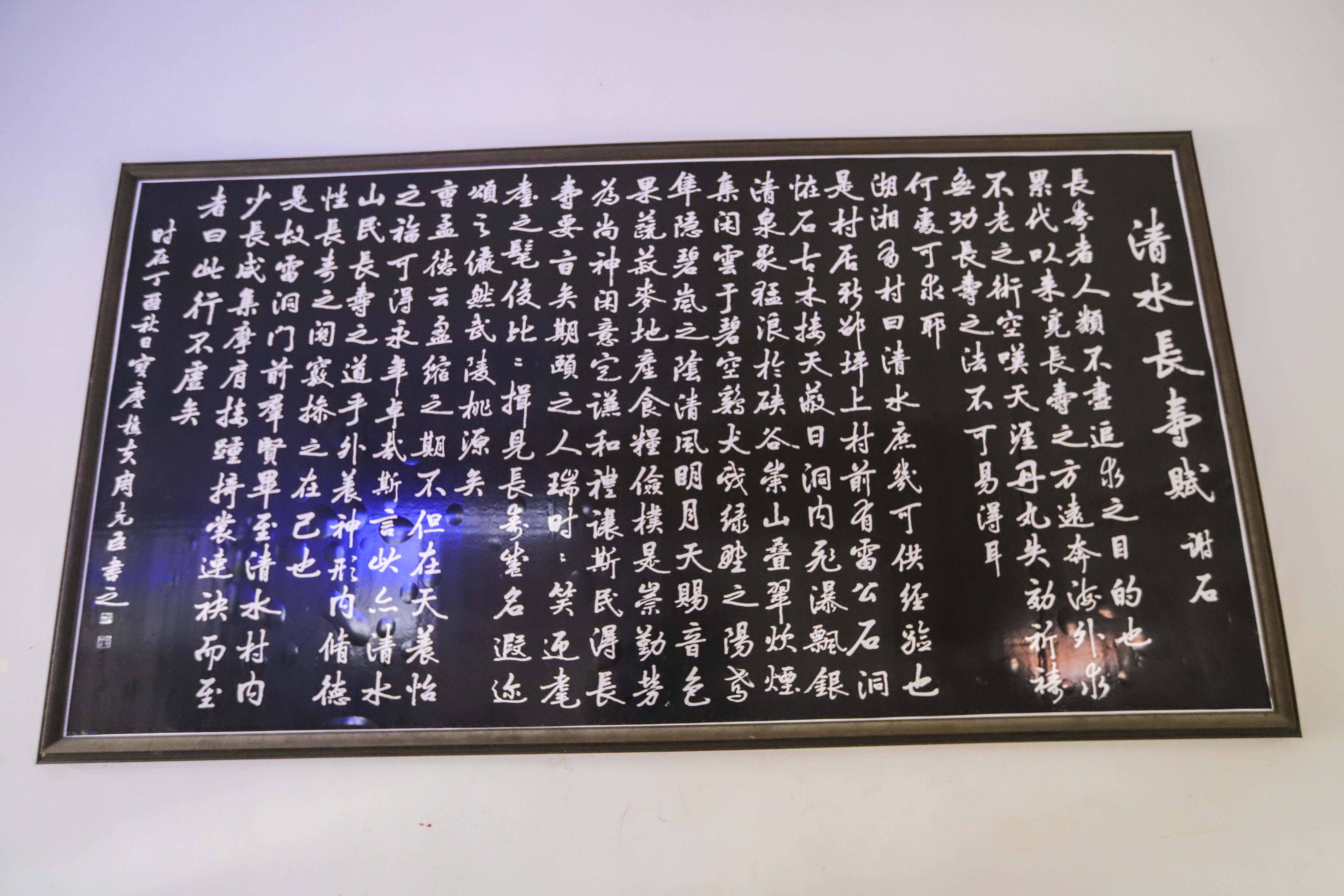 新邵长寿村风景点,邵阳清水长寿村旅游攻略