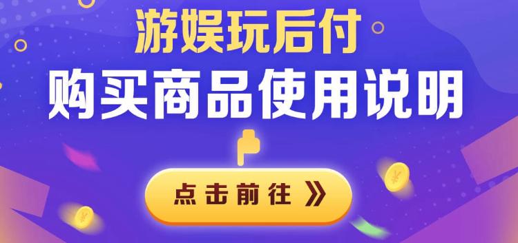 别骂了别骂了，我不就是被充多多忽悠了嘛