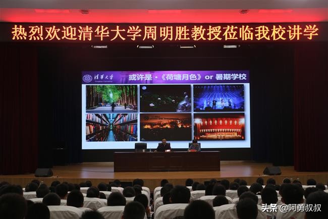 江苏百强高中宿迁,宿迁十大名校