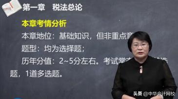 纳税义务终了之日起15日申报,纳税环节和纳税义务发生时间