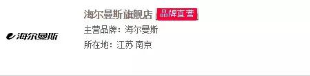 王海打假天猫,从王海式打假索赔谈商户合规经营