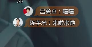 陈芋米马卡龙少女,马卡龙少女陈芋米