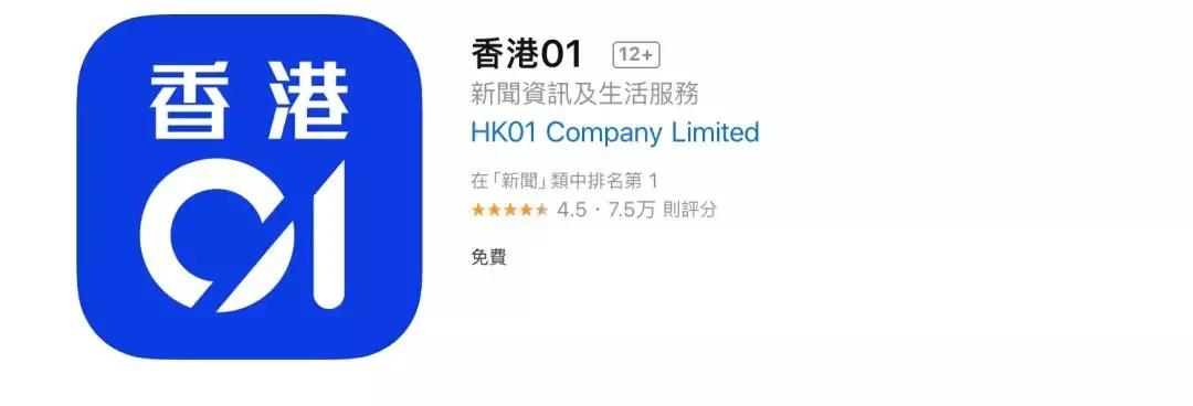 香港必用的5个app,香港好用的app软件