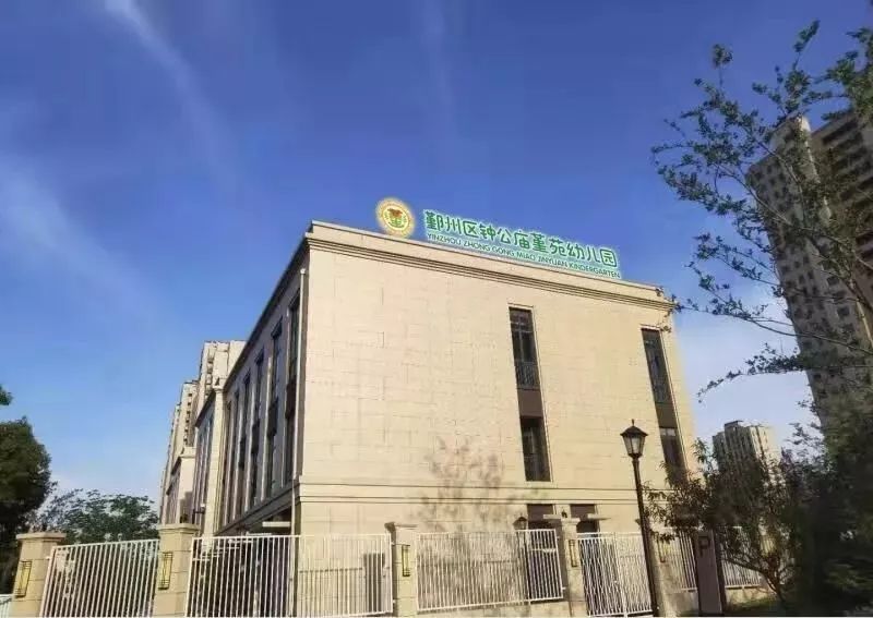 宁波学校开学时间最新消息,宁波中小学迎来开学