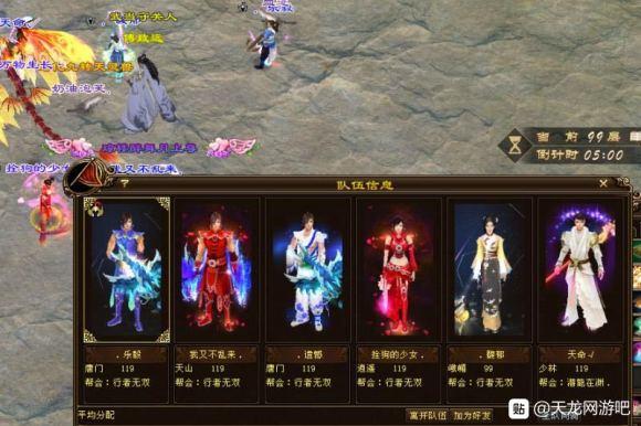 天龙八部评分最高的一部,天龙八部在哪看观沧海层数奖励