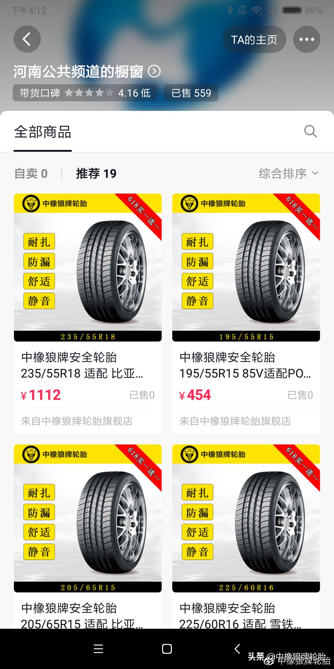 轮胎不知道尺寸怎么办,轮胎不知怎么选