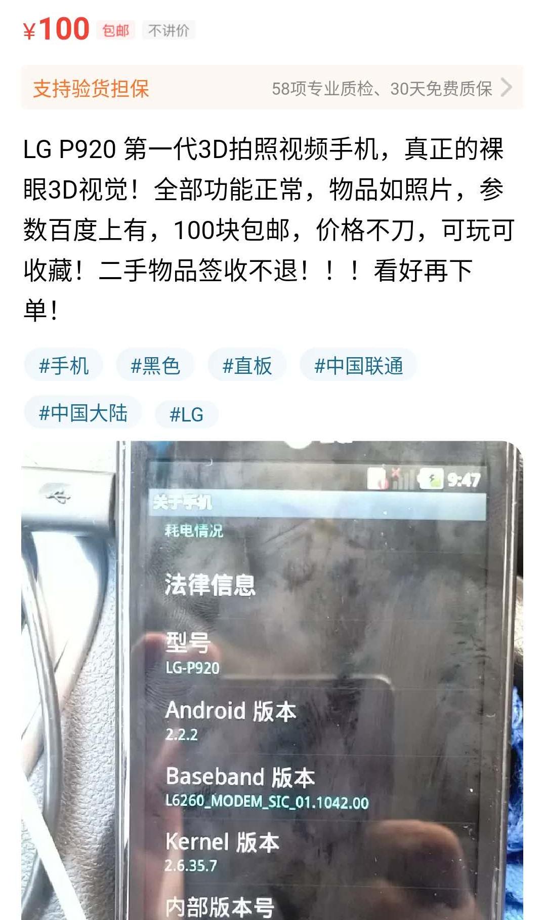 九年前2000块的电脑,九年前的电脑现在值多少钱