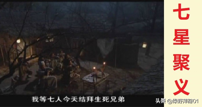 小人物隐藏大历史白胜、时迁、段景住的神秘传奇