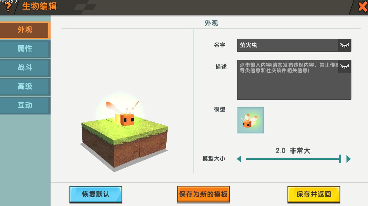 迷你世界黑夜到来,迷你世界黑夜僵尸来临