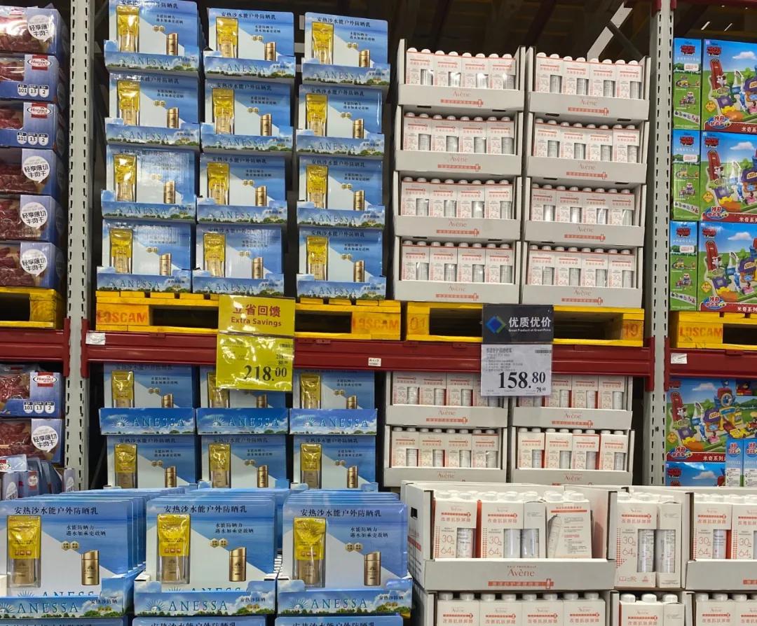 山姆单价最低的商品,山姆超市都有什么值得买