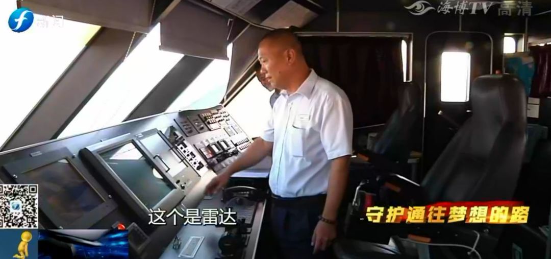 ​守护通往梦想的路|黄永明：两岸“黄金通道”见证交流融合