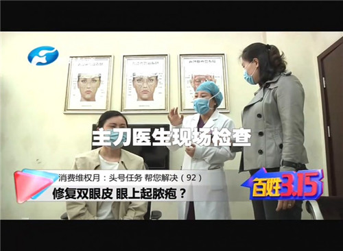 割双眼皮线没有拆干净出脓包了,郑州东方整形医院双眼皮成功案例