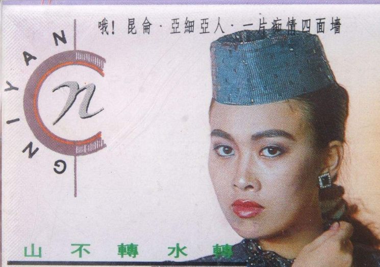 年轻人为什么喜欢那英语录,那英经典语录十年前