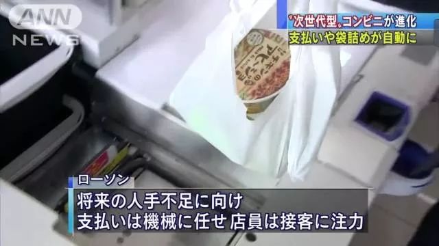 日本便利店有哪几种服务,日本便利店到底有多便利