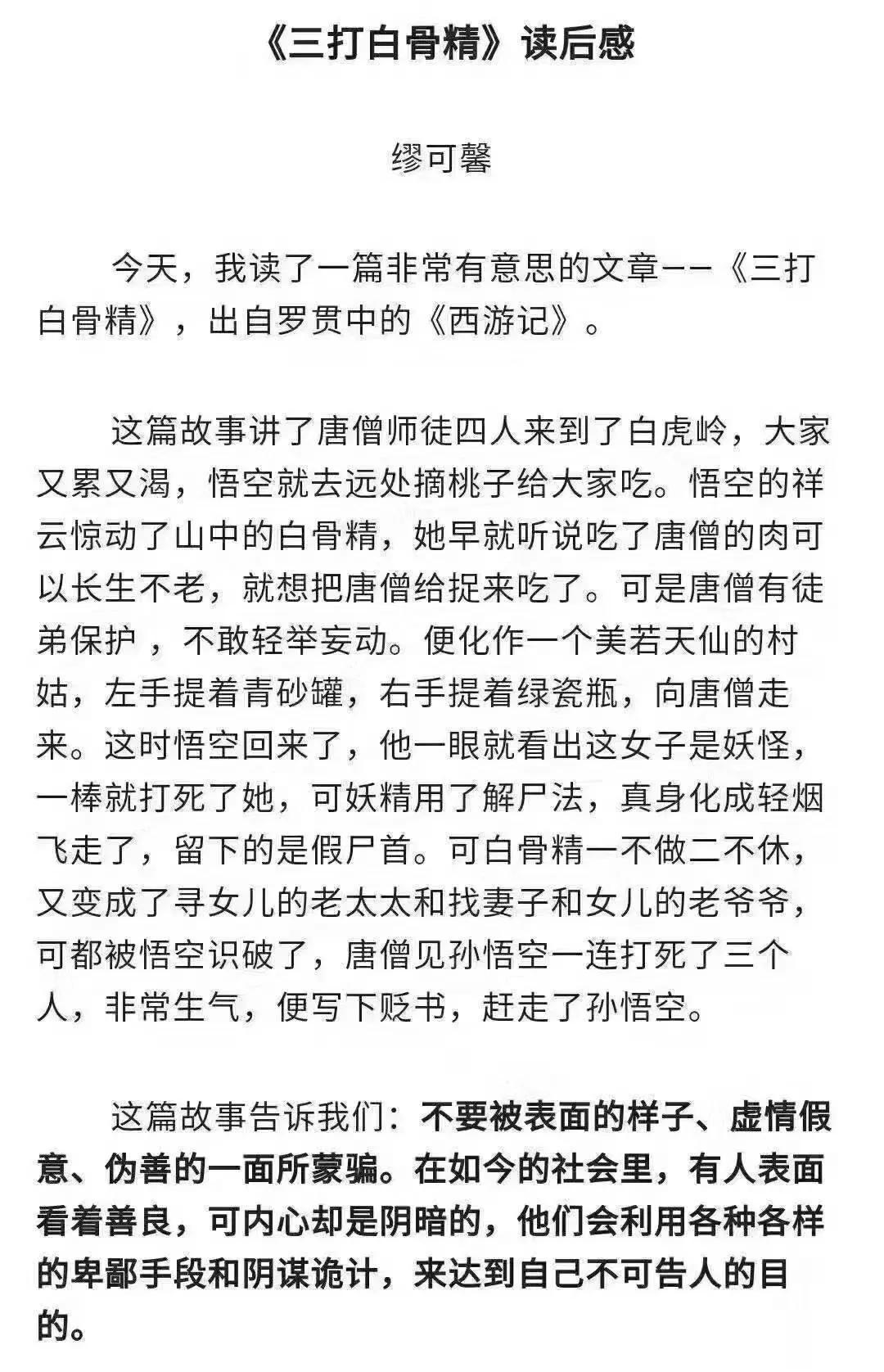 缪缪是谁,缪缪是什么