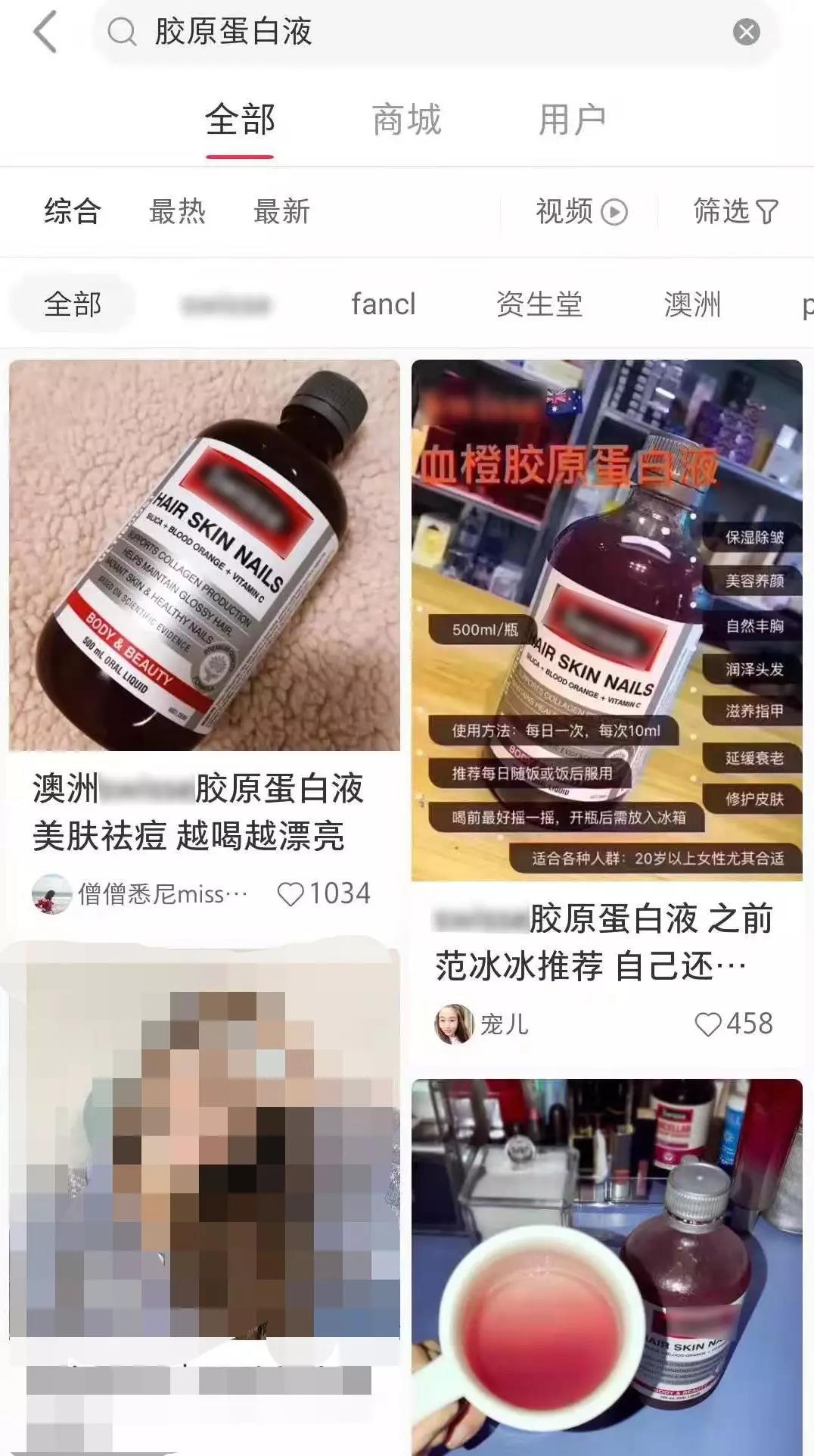 所有的胶原蛋白肽都是忽悠人的吗,哪一些产品是真正的胶原蛋白