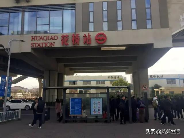 花桥和燕郊谁的发展前景更好,燕郊与花桥哪个实力强