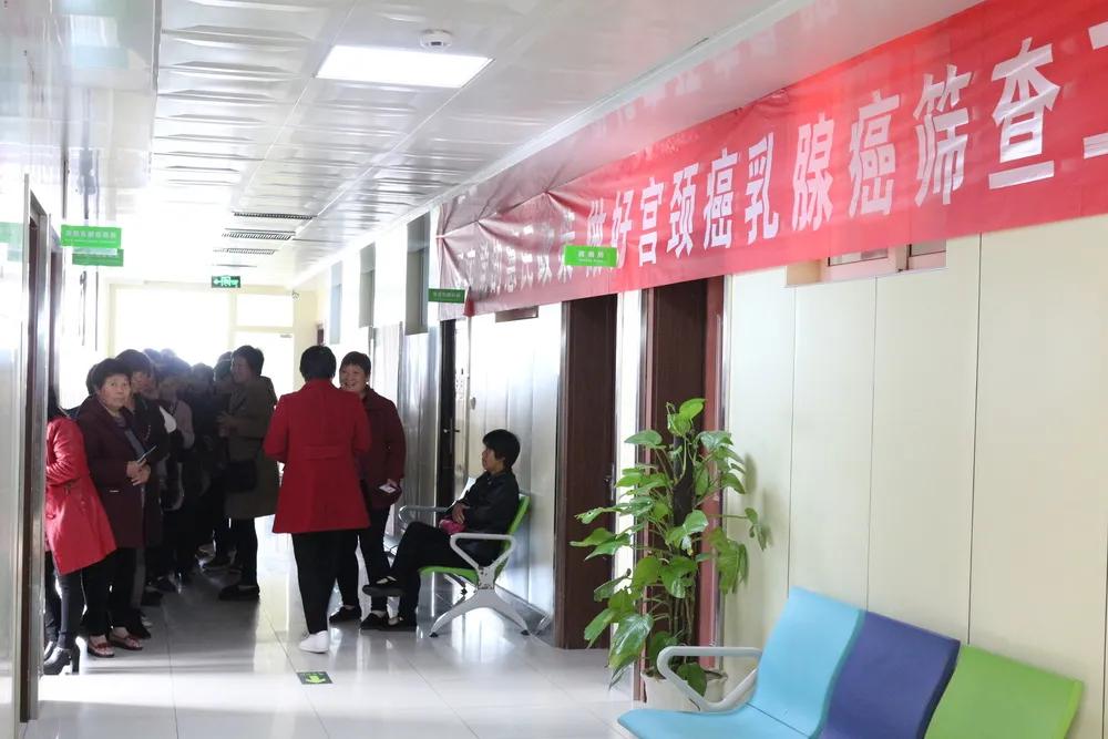 2021年镇平免费“两癌”筛查开始了