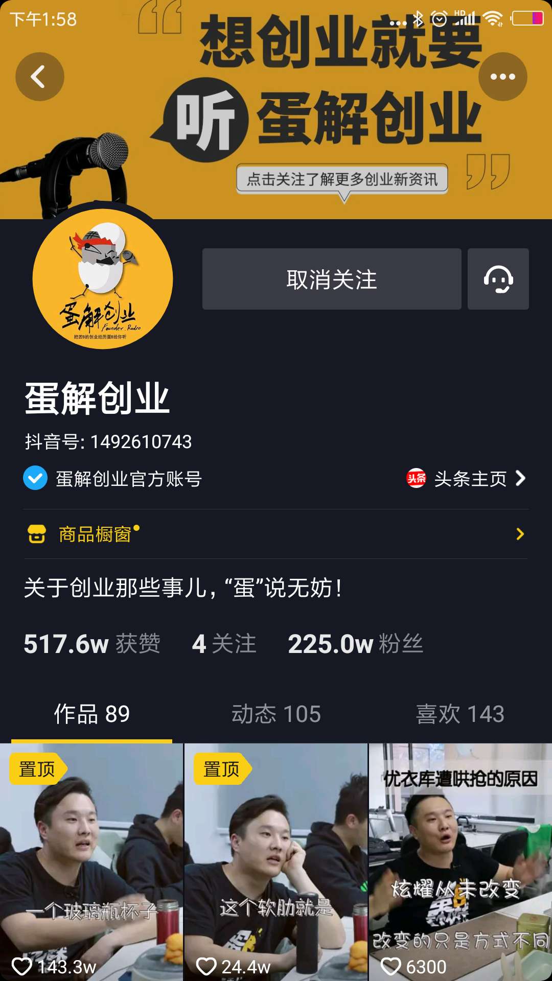 实体店店铺引流最佳方案,店铺引流的几种方式