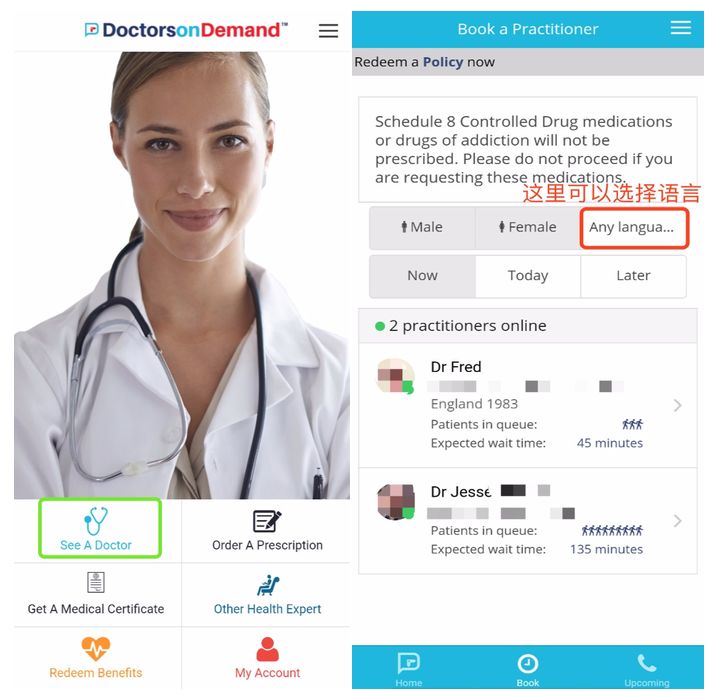 澳洲抗疫,澳洲生存指南医院